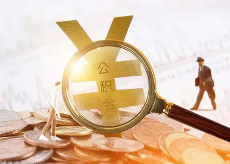 铅山2025年政策调整对个人影响综合解析‌
